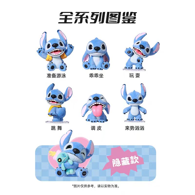 中山植绒
