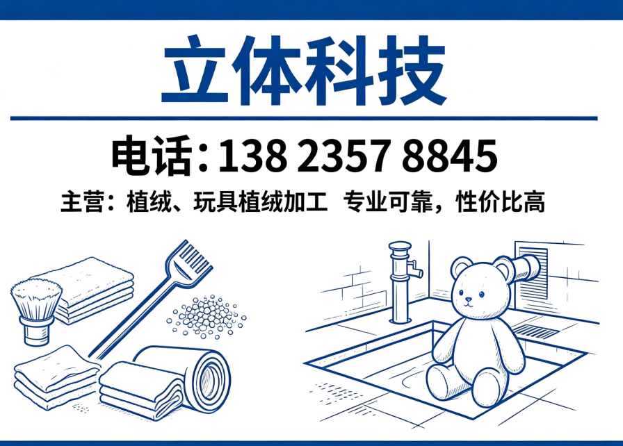 立体中山线上分站